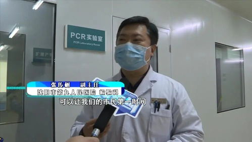 第一現場 核酸檢測市民增多，這家醫院提供24小時檢測服務